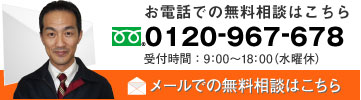 お問い合わせはこちら